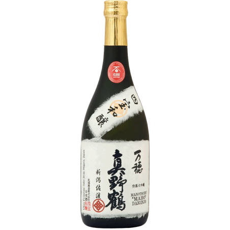 Ultra Premium sake MAHO Daiginjo 720ml